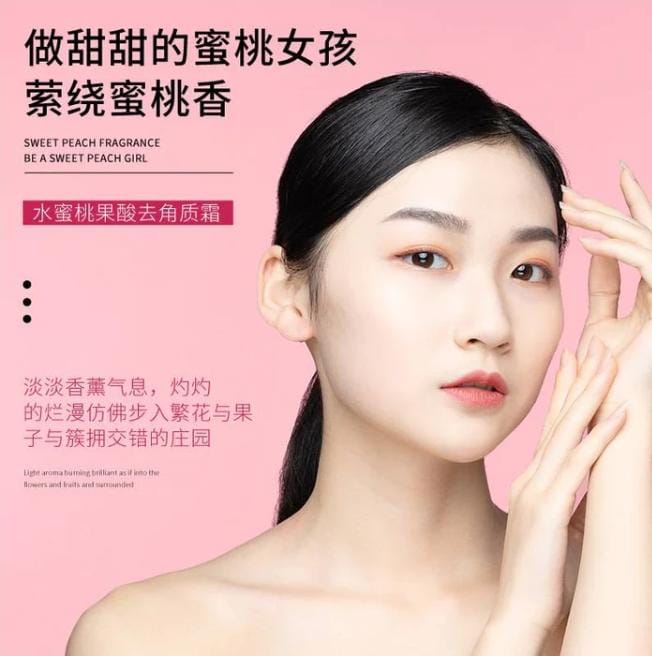 Bioaqua Gel Cream for Face&Beauty